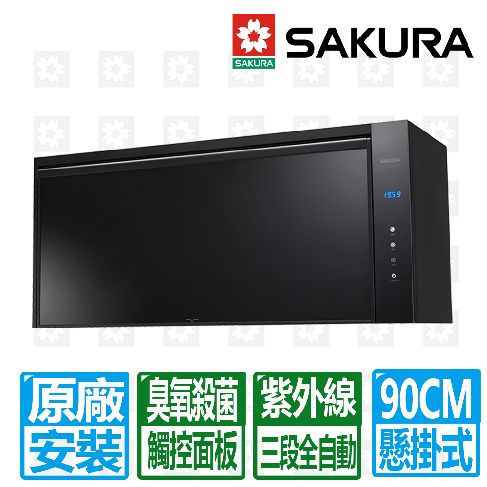 SAKURA 櫻花 90CM紫外線臭氧雙效殺菌懸掛式烘碗機(Q7580CXL