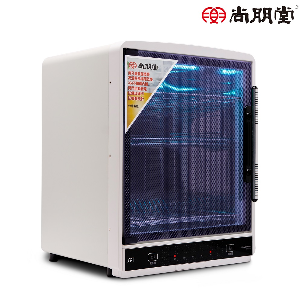 尚朋堂 紫外線殺菌烘碗機SD-3635（其他規格）
