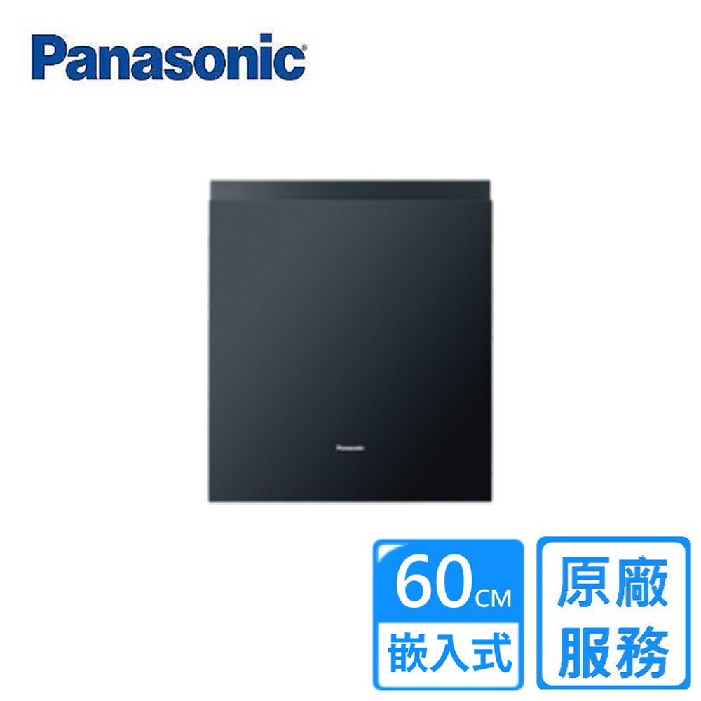 Panasonic 國際牌 60cm《嵌入式》自動洗碗烘乾機 NP-2KTBGR1TW