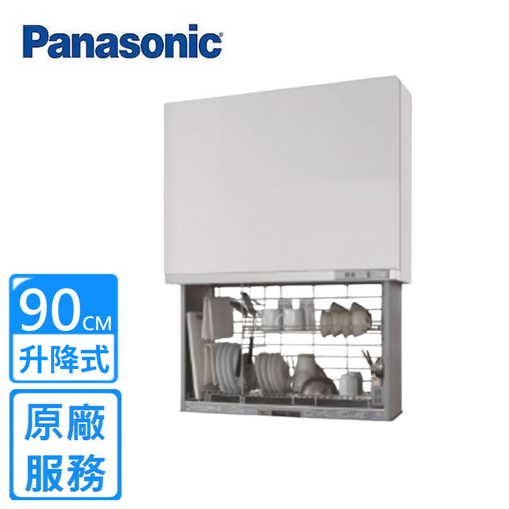 Panasonic 國際牌 升降烘碗機90公分 JUG1U090ZD7W(不含安裝)