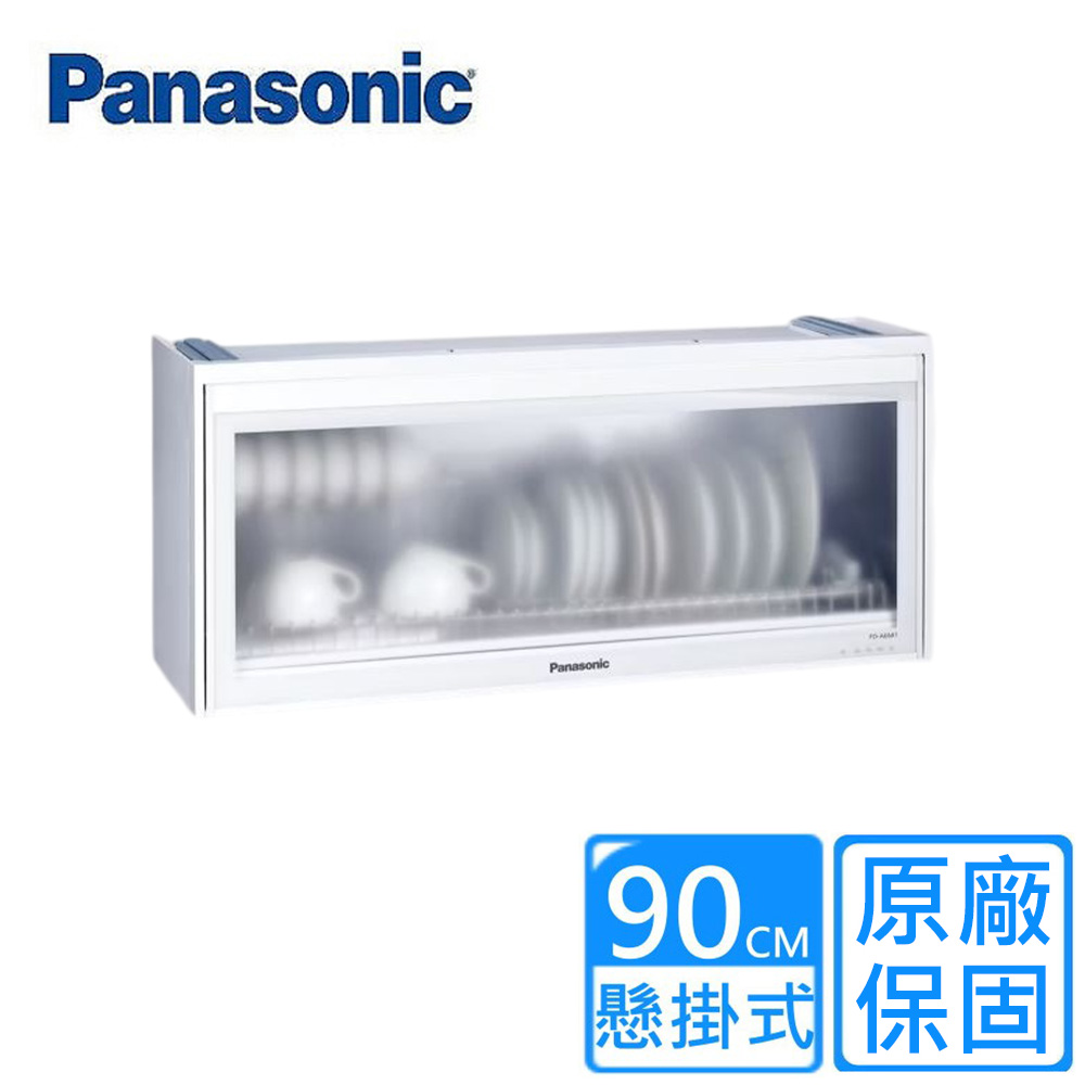 Panasonic 國際牌 懸掛式烘碗機90公分 FD-A7591(不含安裝)