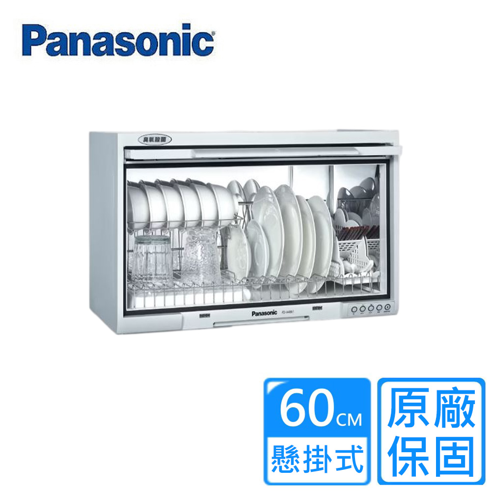 Panasonic 國際牌 懸掛式烘碗機60公分 FD-A4861(不含安裝)