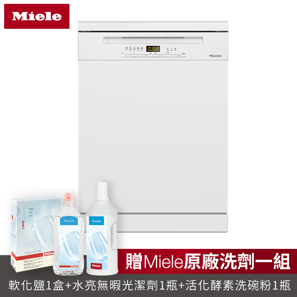 Miele 獨立式洗碗機G5214C SC(16人份洗碗機/自動開門烘乾/220V/總代理公司直營)