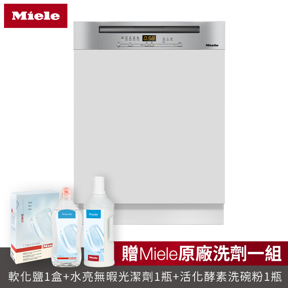【德國Miele】G5214C SCi不鏽鋼半嵌式洗碗機(220V/60Hz)