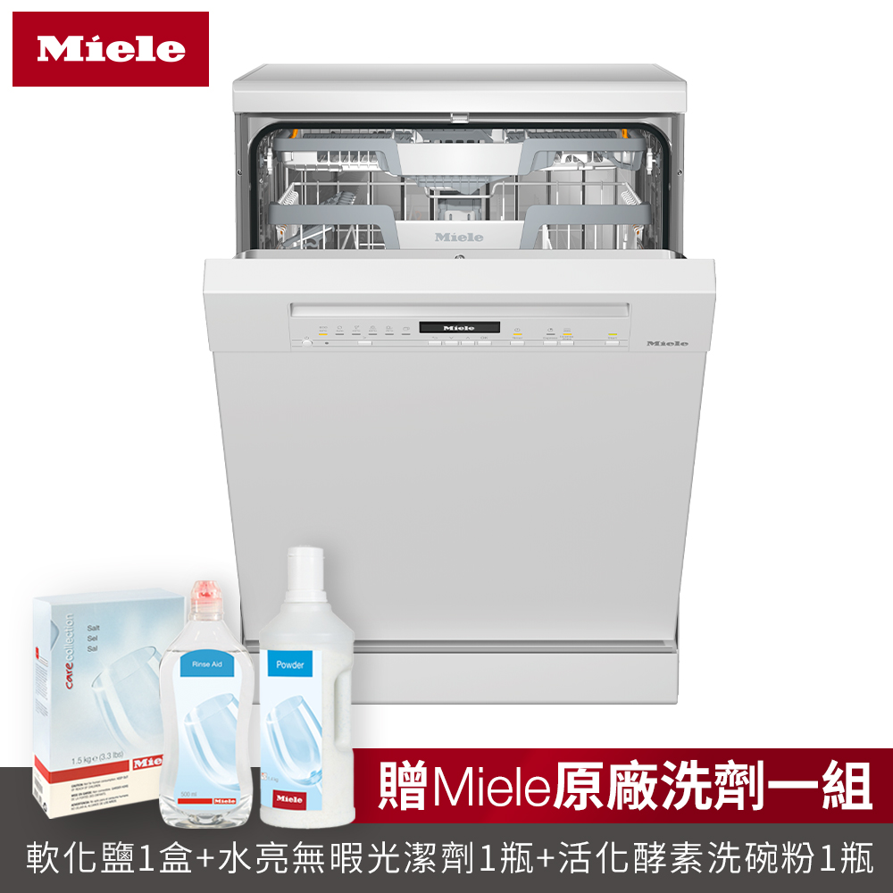 Miele 【德國】G7101C SC獨立式洗碗機110V/60Hz(16人份自動開門冷凝烘乾+3D立體中式碗籃設計)(原廠兩年保固)