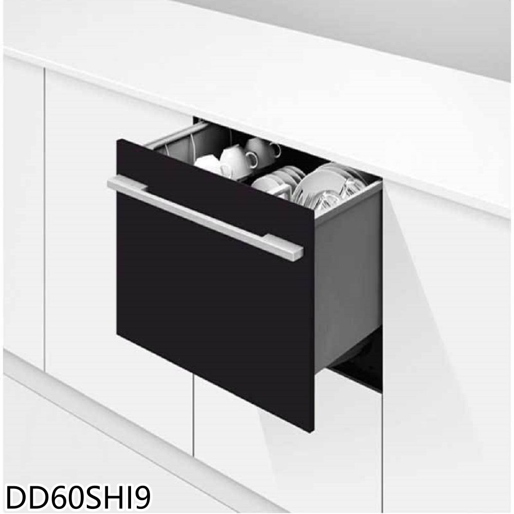 Fisher Paykel 菲雪品克 Fisher&Paykel 7人份單層設計抽屜不含門板洗碗機(全省安裝)【DD60SHI9】