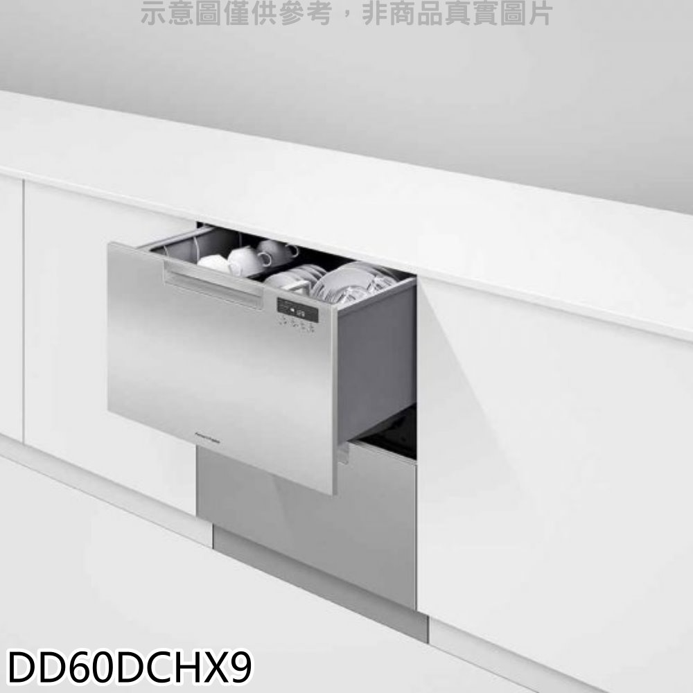Fisher Paykel 菲雪品克 Fisher&Paykel 14人份雙層不鏽鋼抽屜式洗碗機 DD60DCHX9 (全省安裝)