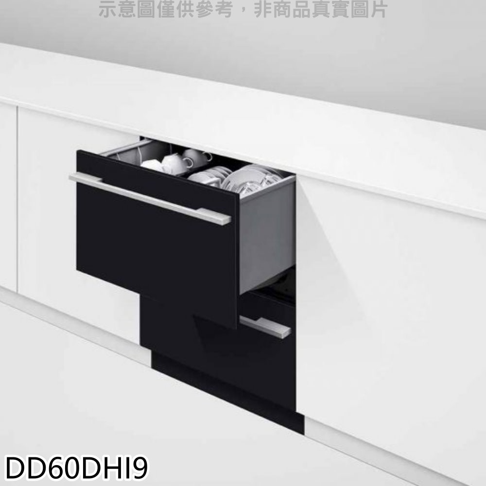 Fisher Paykel 菲雪品克 Fisher&Paykel 14人份雙層設計抽屜式洗碗機(全省安裝) 【DD60DHI9】