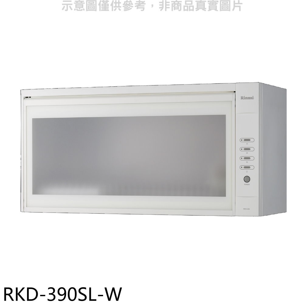 Rinnai 林內 懸掛式臭氧白色90公分烘碗機(全省安裝)【RKD-390SL-W】