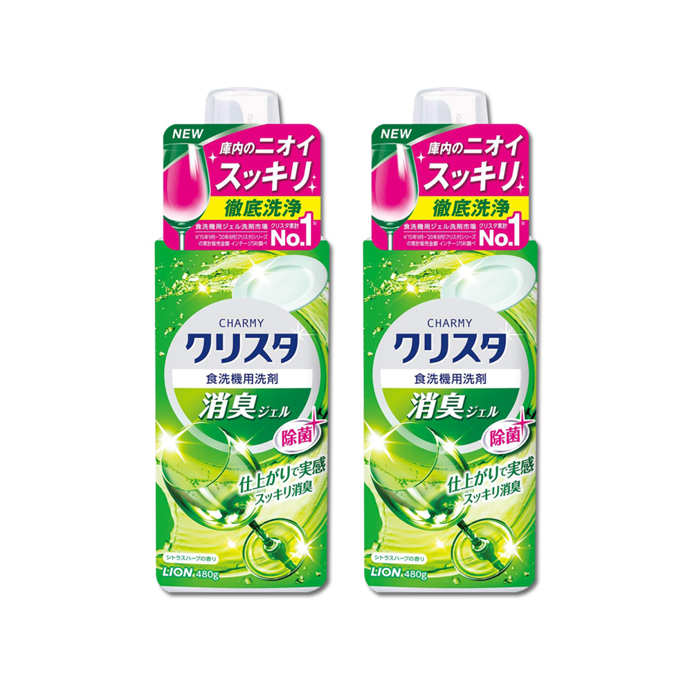 (2瓶超值組)日本獅王-CHARMY洗碗機專用洗碗精-香草柑橘(綠瓶)480g/瓶(廚房碗盤凝膠清潔劑,餐具碗筷中性洗劑,瓶蓋量杯計量,酵素去油除臭清潔液)