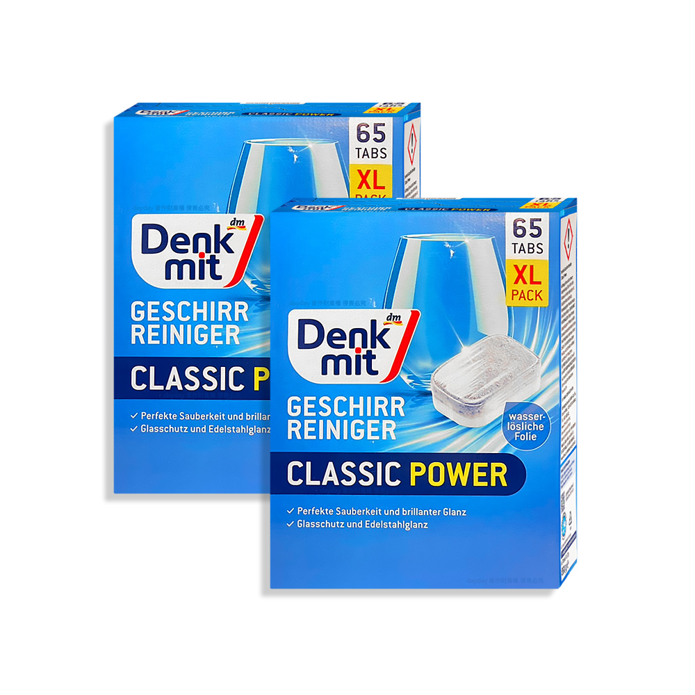 DM (2盒超值組)德國Denkmit-洗碗機專用洗劑強力洗淨洗碗清潔錠65顆/盒(多機型適用軟水防垢洗碗錠)