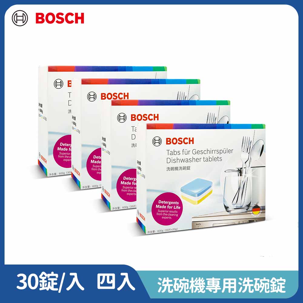 BOSCH 博世 洗碗機洗碗錠30tabs(四入組)
