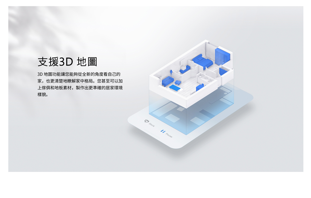 Roborock 石頭掃地機器人Q7 Max+ - PChome 24h購物