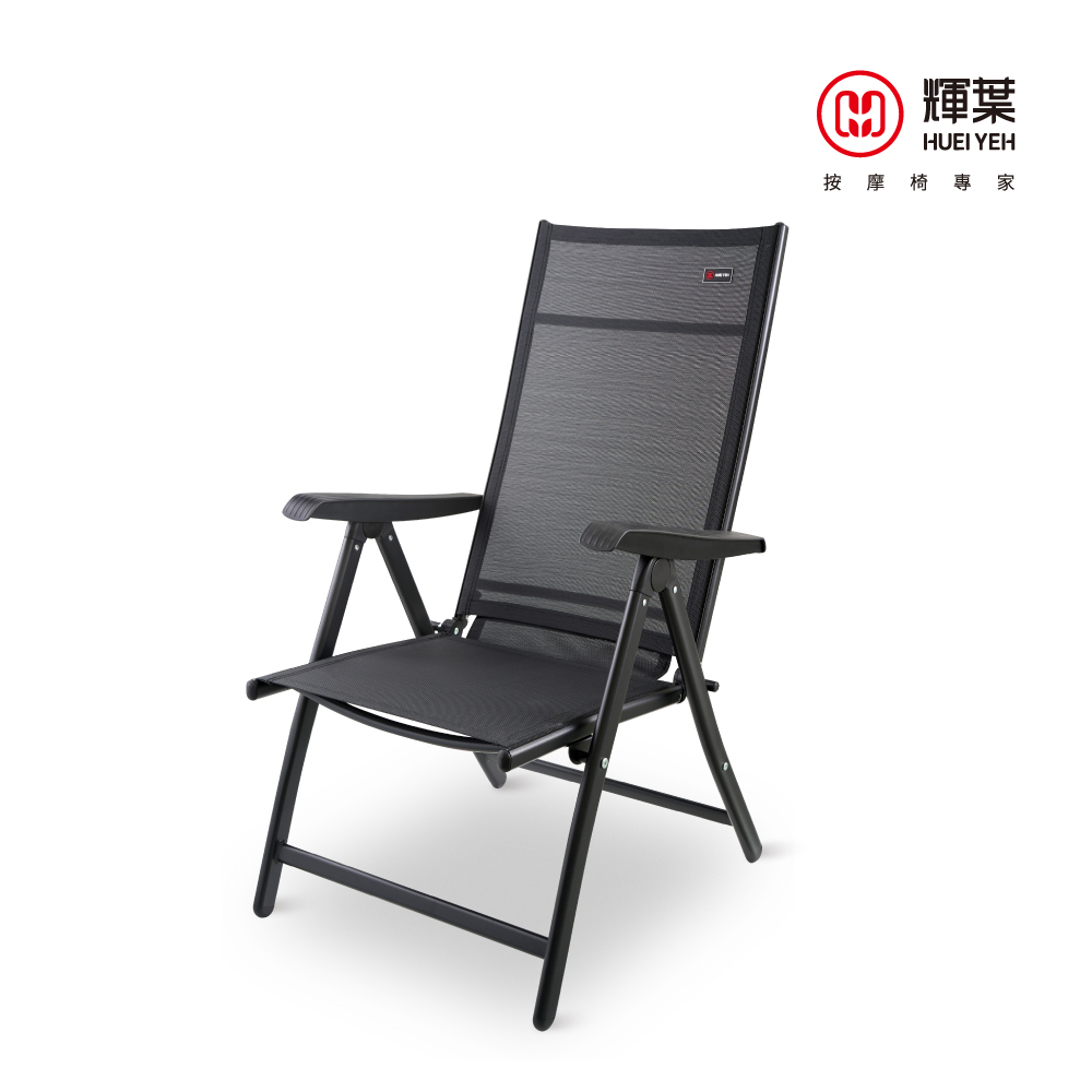 輝葉 透氣摺疊涼椅 (HY-CR01)