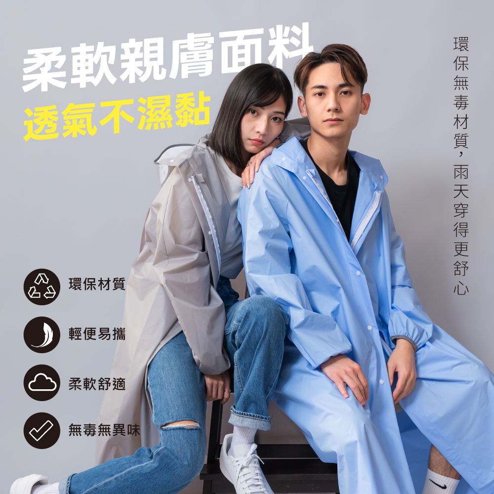 KINYO 雙帽檐背包型雨衣RCT-663 - PChome 24h購物