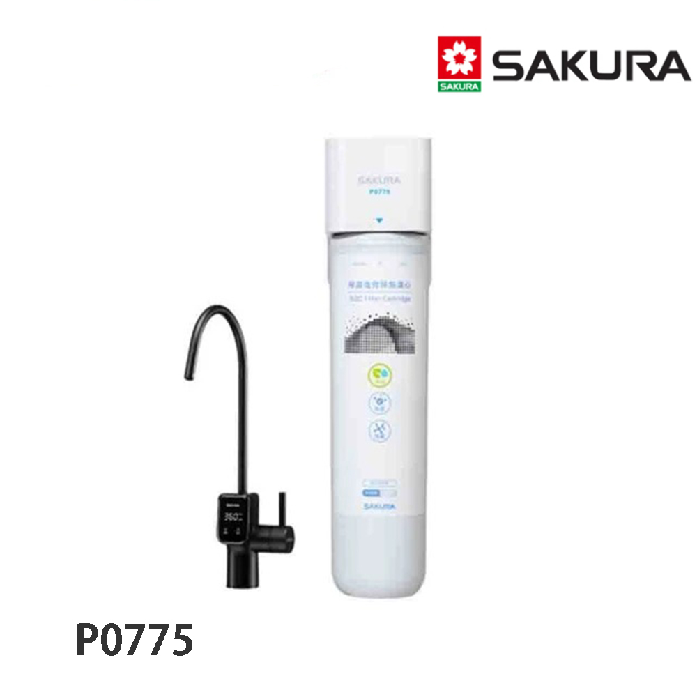 P0775 生飲淨水器