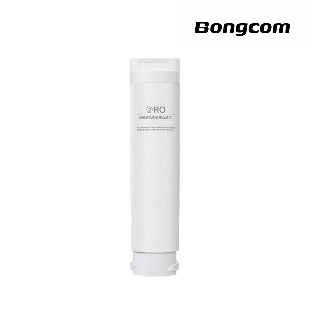 Bongcom幫康 RO逆滲透濾芯 (SR1專用)