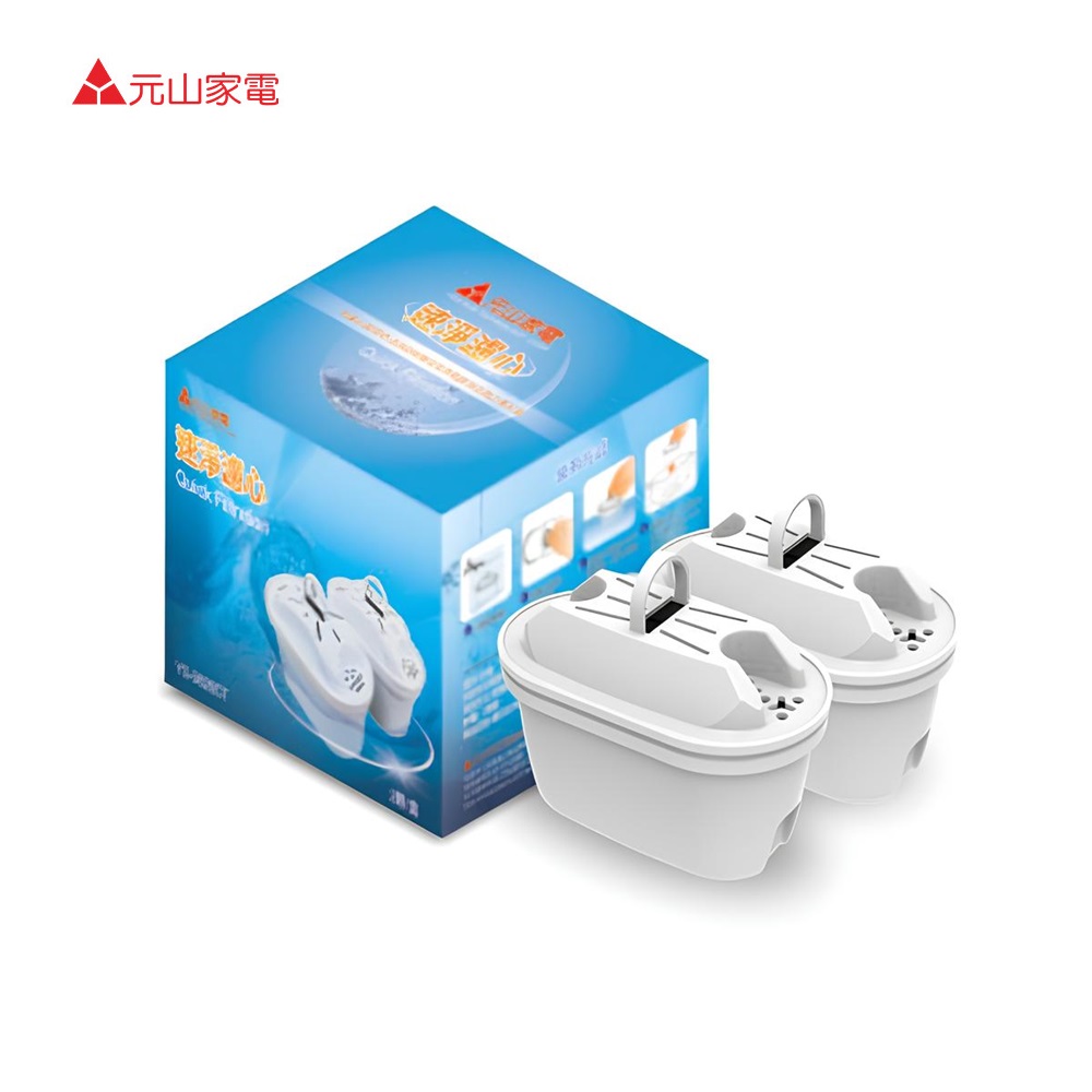 元山 速淨濾心YS-9826CT