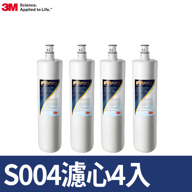 3M S004 濾心超值4入組