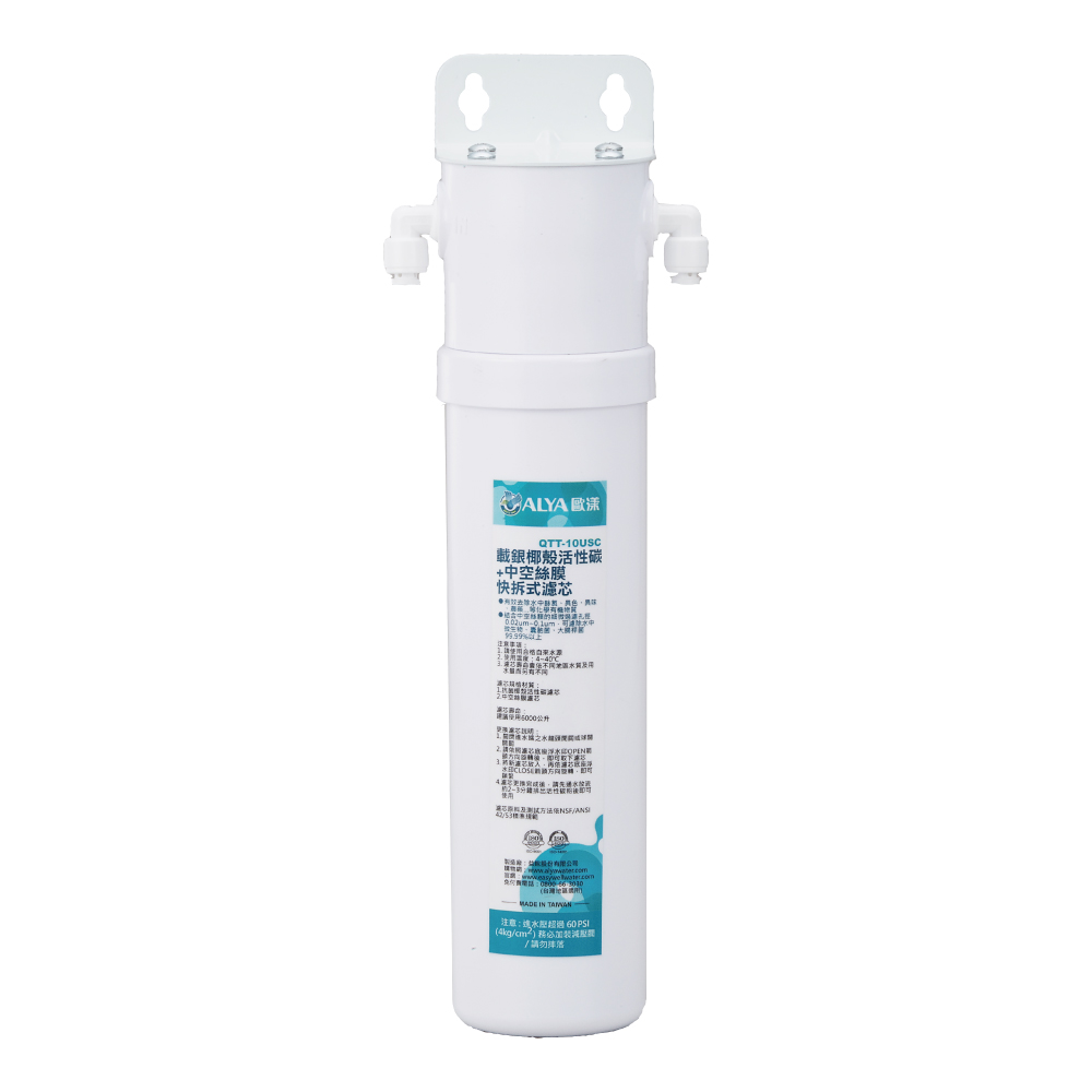 ALYA 歐漾 桌上型單道淨水器 CWF-Q121
