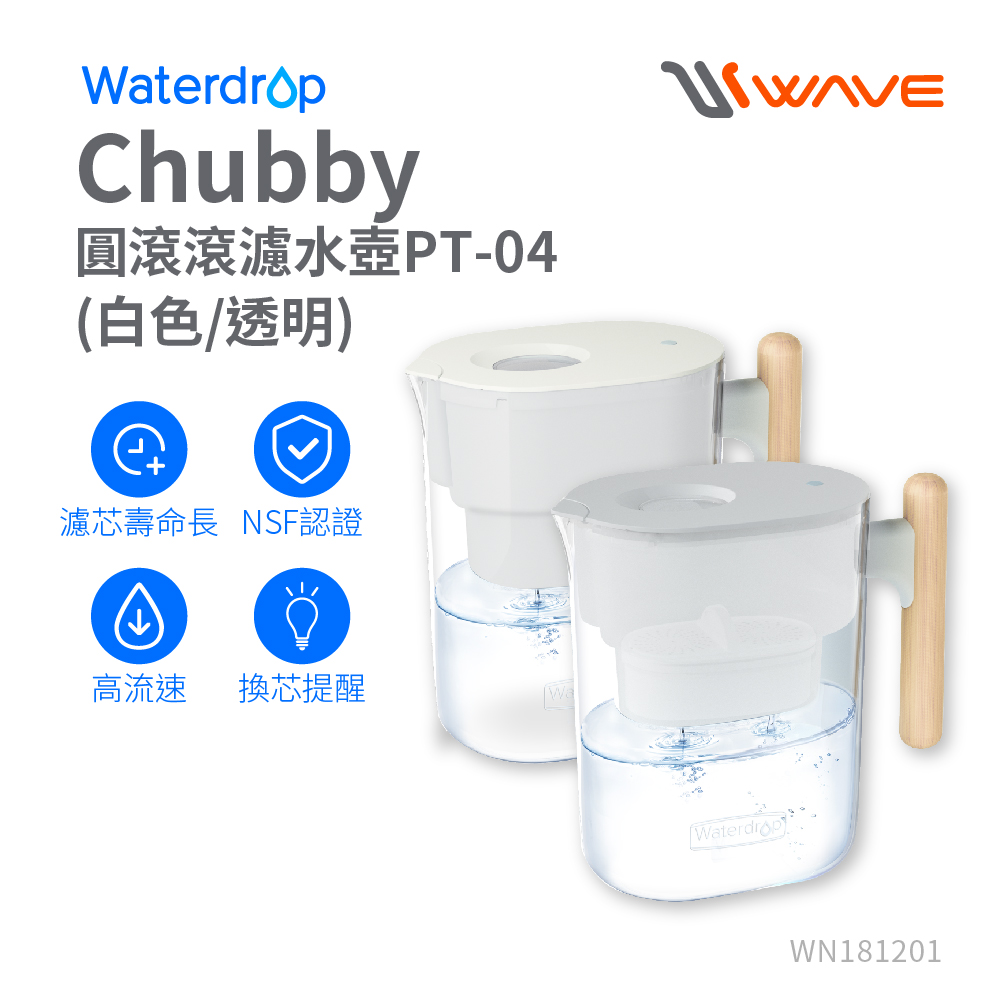 Waterdrop Chubby圓滾滾濾水壺3.5L PT-04(1壺1芯)（其他規格）