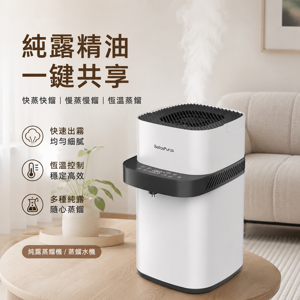 Rtako 110V蒸餾水機 智能恆溫純水機 家用蒸餾器 精油純露機 牙科純水設備 304不鏽鋼內膽 BP-W610B