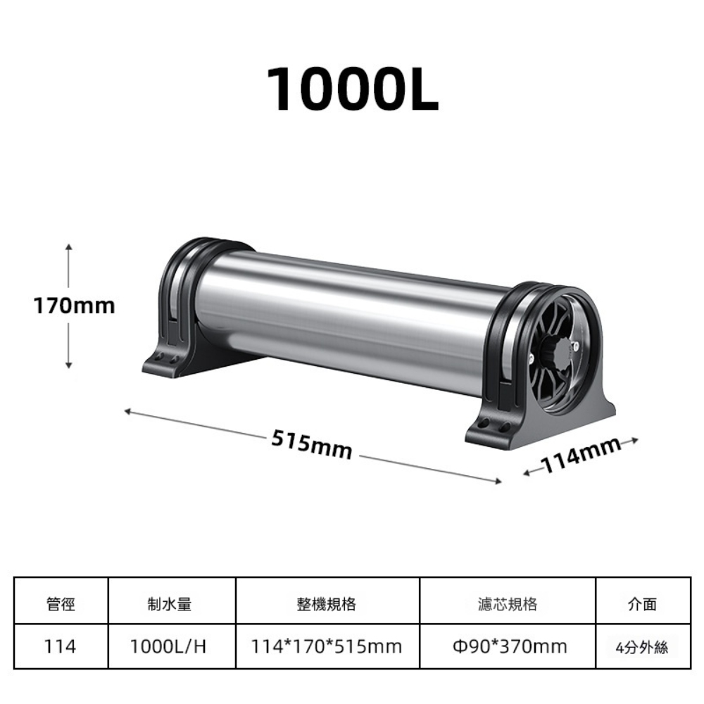 集集客 不鏽鋼大流量超濾淨水器 1000L 家用自來水過濾器 大容量全屋淨水設備 中央式淨水機
