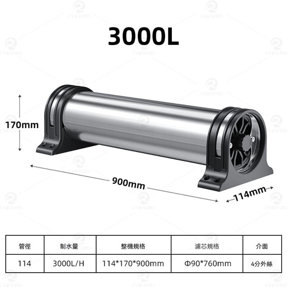 集集客 不鏽鋼大流量超濾淨水器 3000L 家用自來水過濾器 大容量全屋淨水設備 中央式淨水機