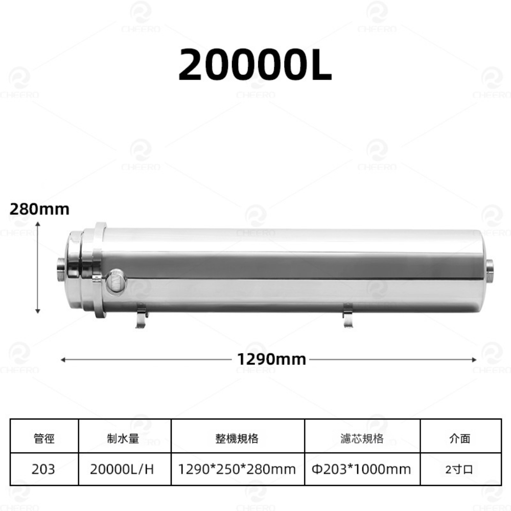 集集客 全屋不鏽鋼超濾淨水器 20000L大流量井水過濾器 黃泥水泥沙雜質過濾 家用自來水淨水設備
