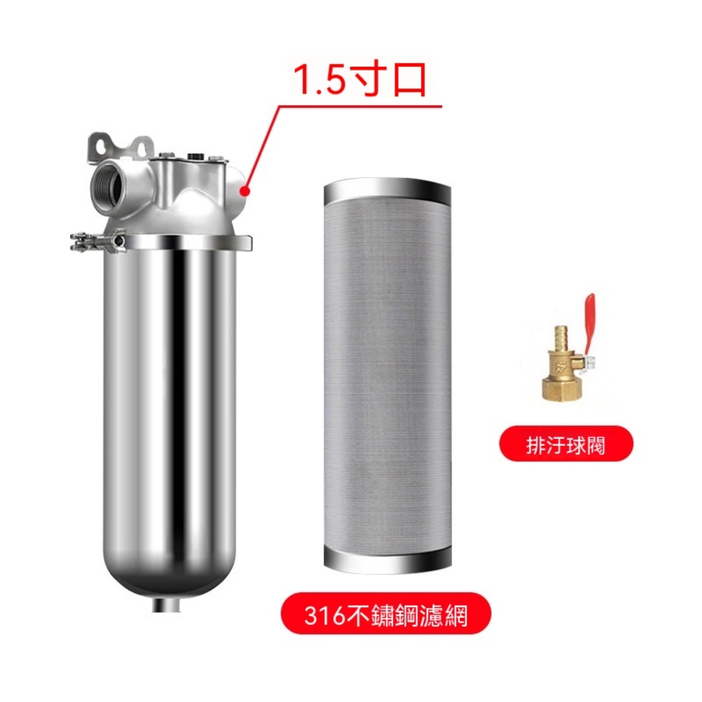 集集客 不鏽鋼前置過濾器 10吋全屋大流量淨水器 家用自來水反沖洗過濾設備