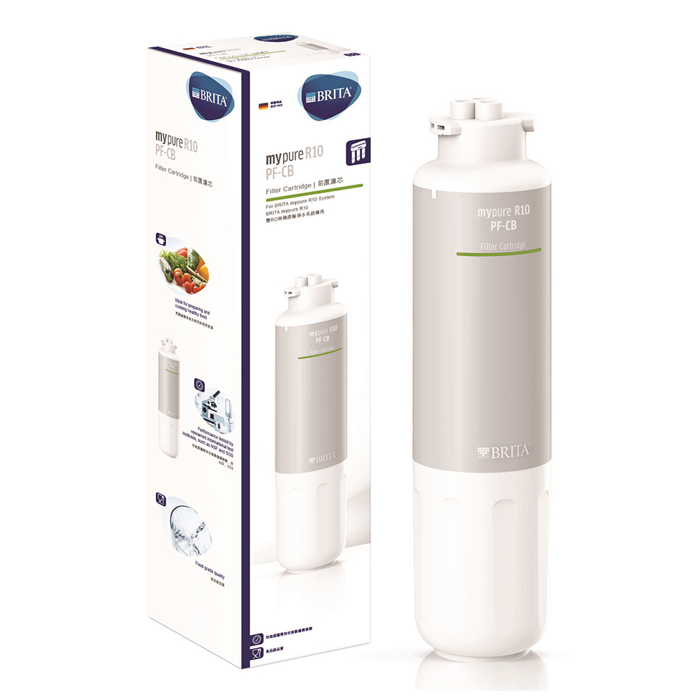 BRITA mypure R10前置濾芯PF-CB