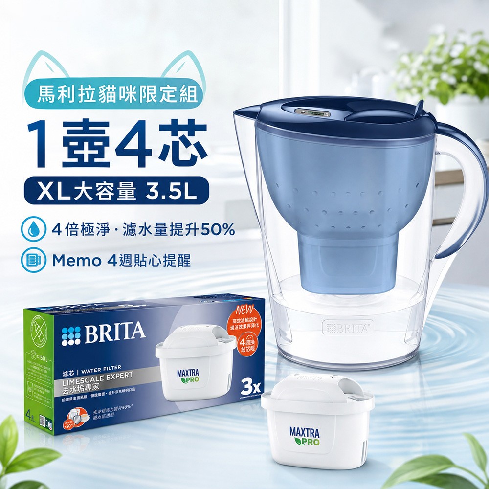 BRITA Flow 濾水箱8.2L+MAXTRA PRO濾芯(共1壺1芯) (原裝平輸) - PChome