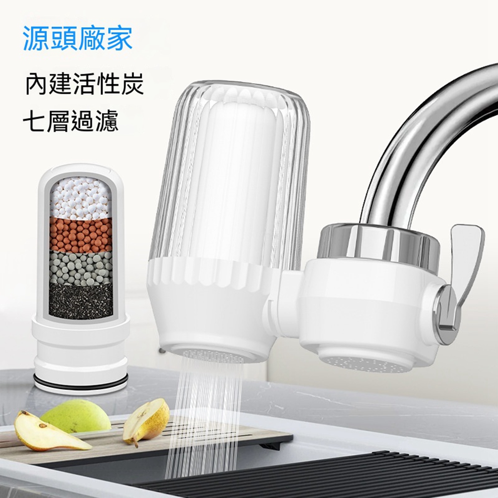 【Quality 聚家】龍頭淨水器 水龍頭過濾器 前置過濾器 自來水凈水器 濾水器(兩檔出水/透明可視機身)