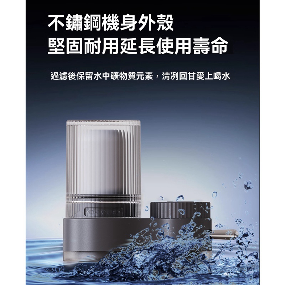 【Quality 聚家】水龍頭過濾器 廚房凈水器 前置過濾器 凈水器 濾水器(4個濾芯/兩檔出水/通用接口)