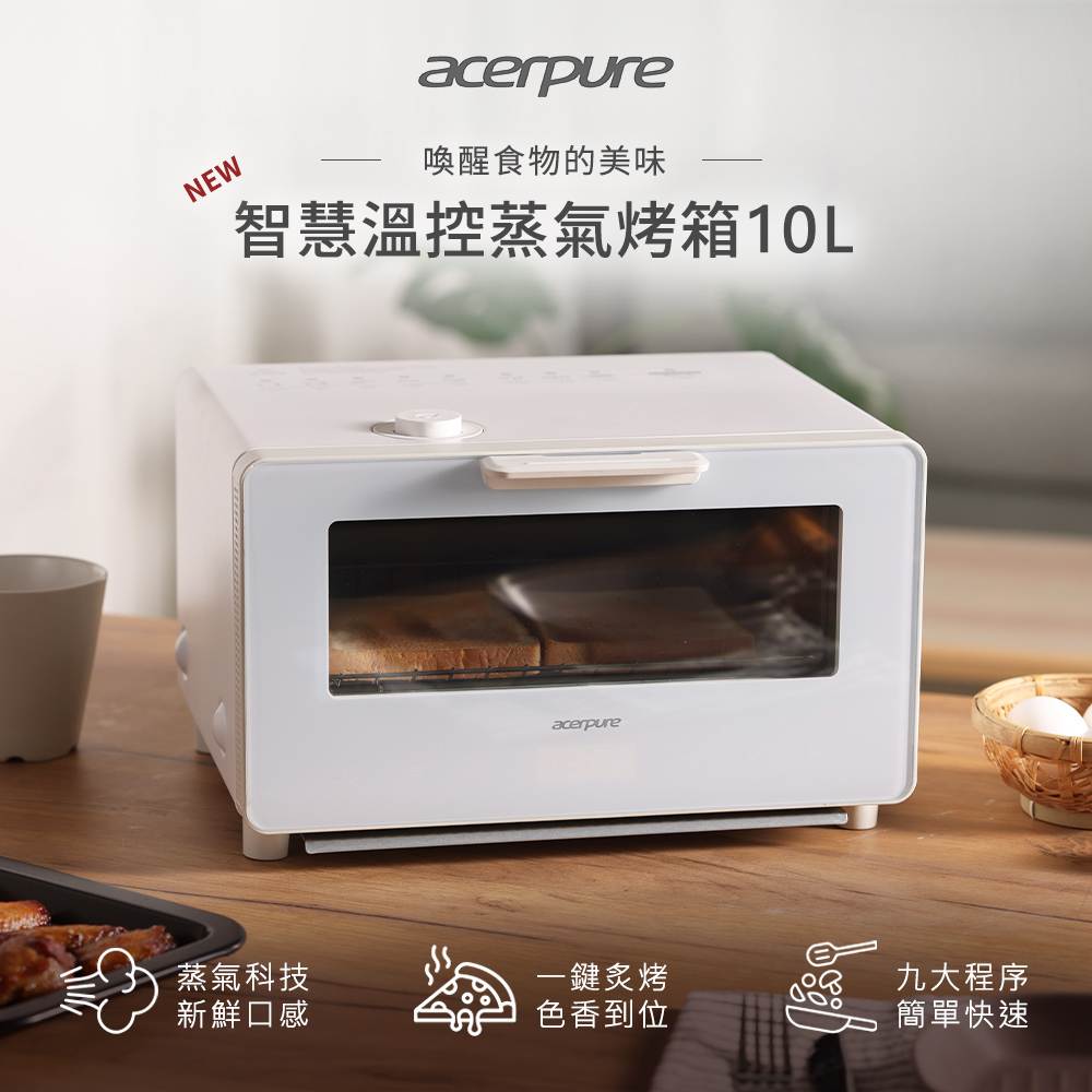 acerpure 宏碁智新 Chef KV1 10L智慧溫控蒸氣烤箱 KV544-50W