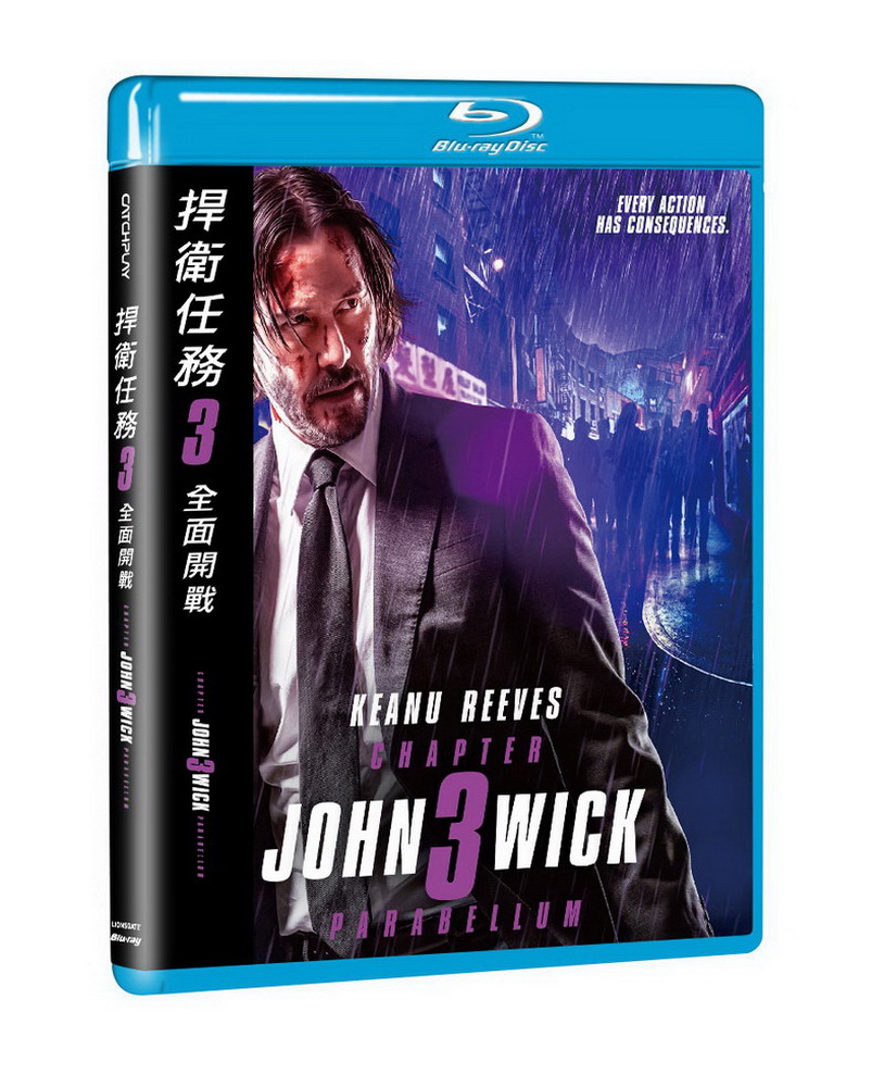 捍衛任務3：全面開戰  BD