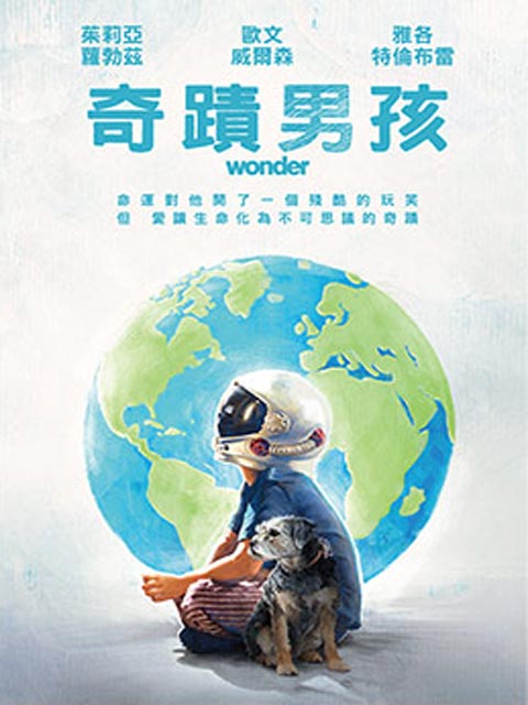 奇蹟男孩 DVD