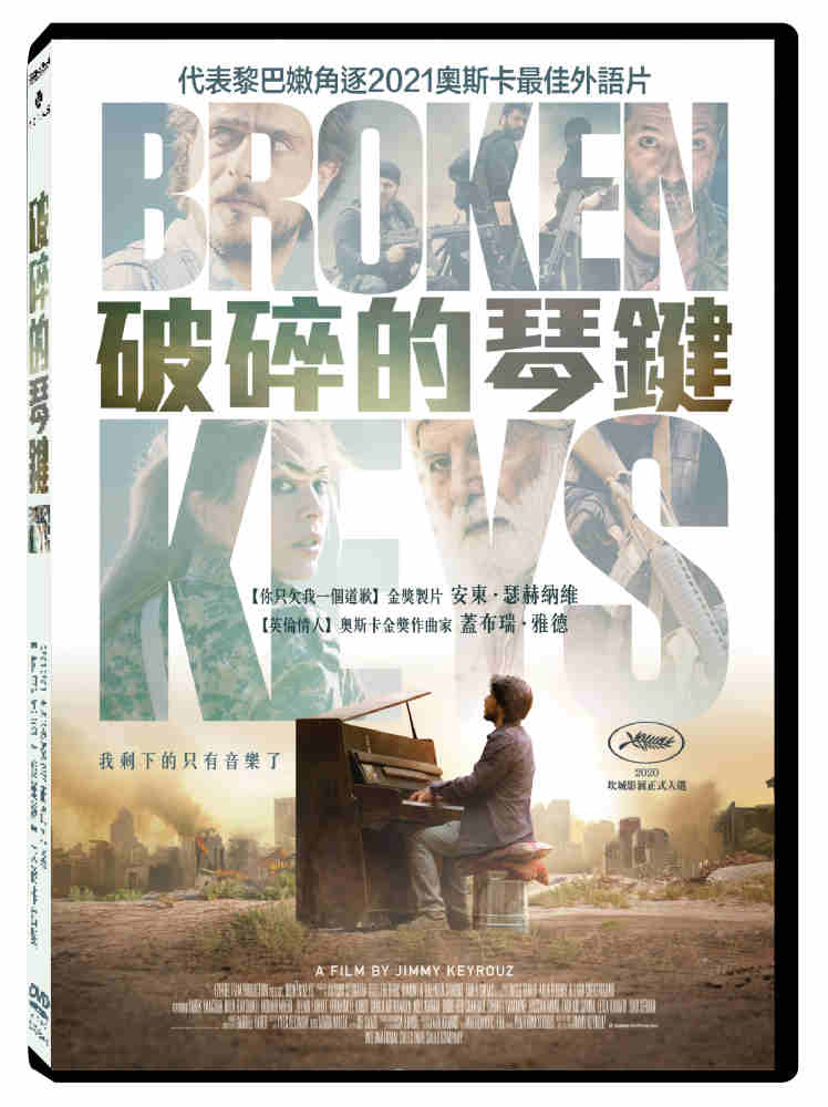 川添枯美 桑島黎音 繪 Pchome線上購物