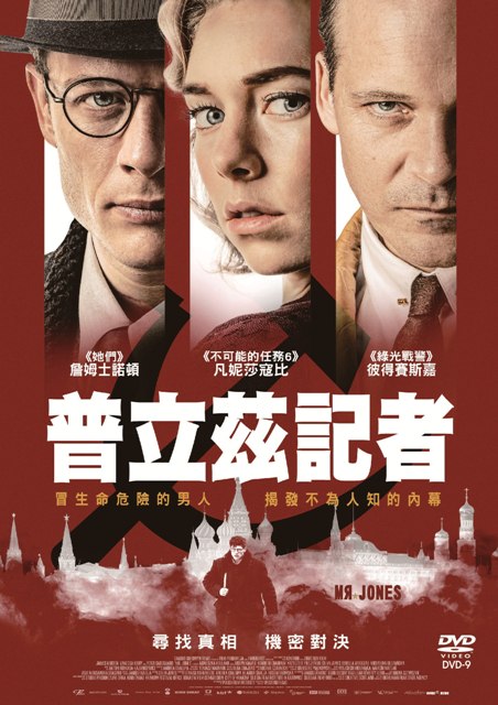 普立茲記者