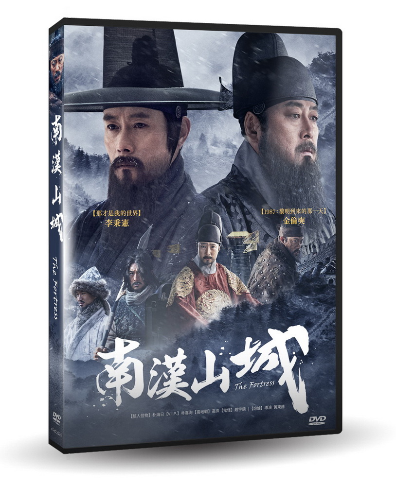 南漢山城  DVD