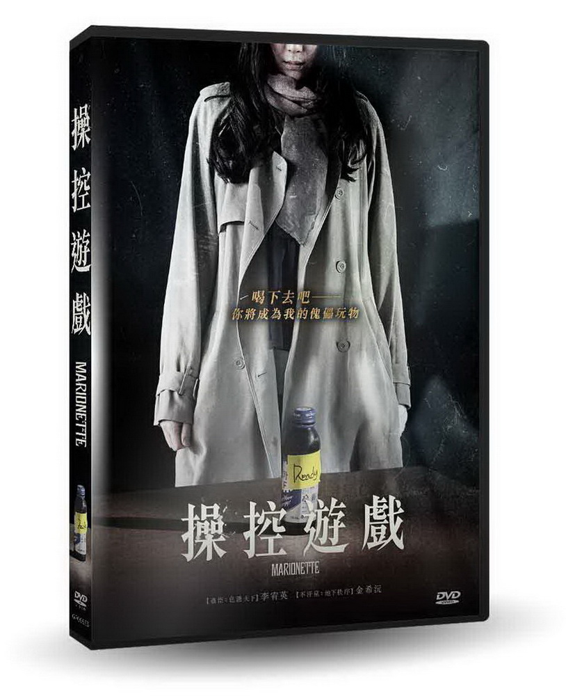 下女的誘惑DVD - PChome 24h購物