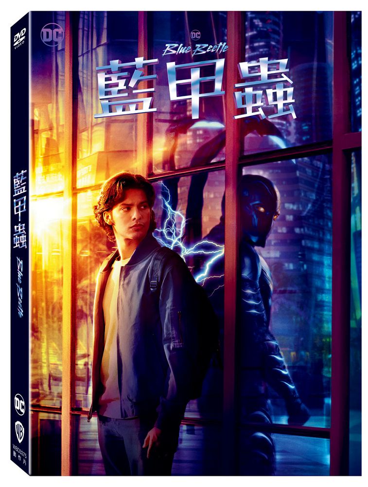 Blue Beetle DVD
