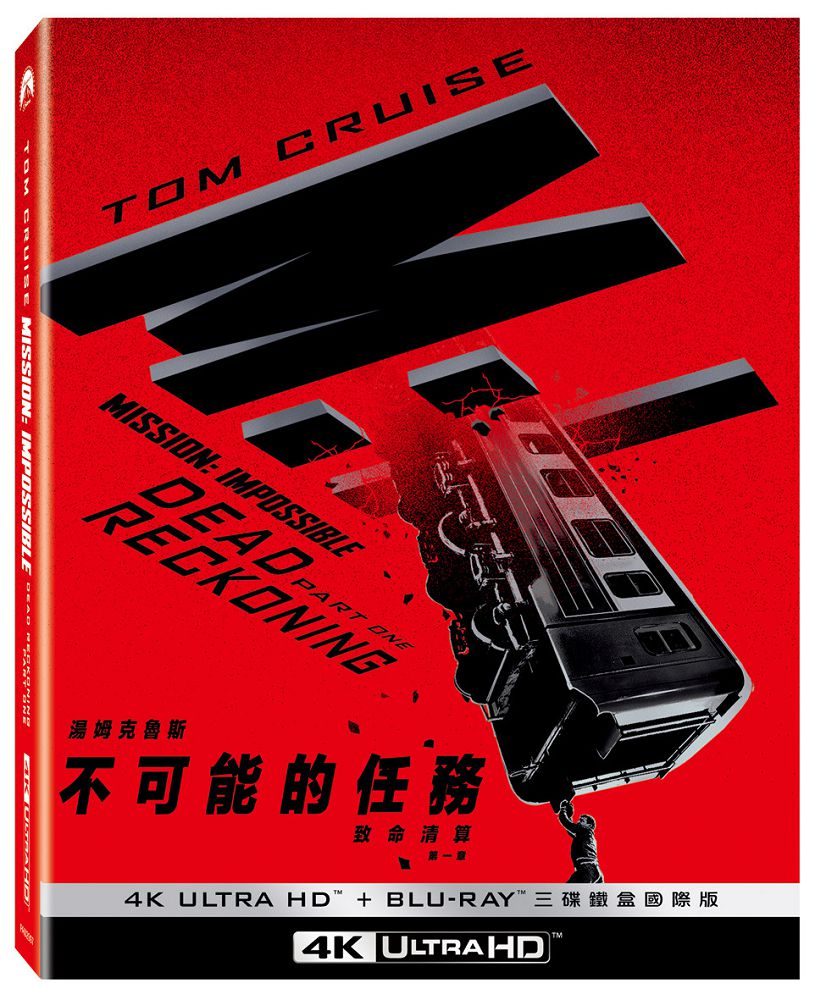 不可能的任務:致命清算 第一章 UHD+BD 三碟限定鐵盒(國際版)