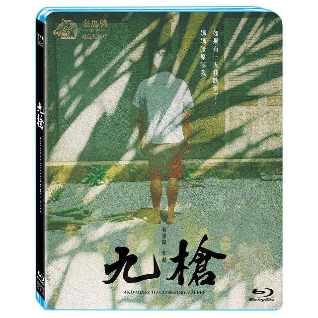And Miles To Go Before I Sleep（其他規格）