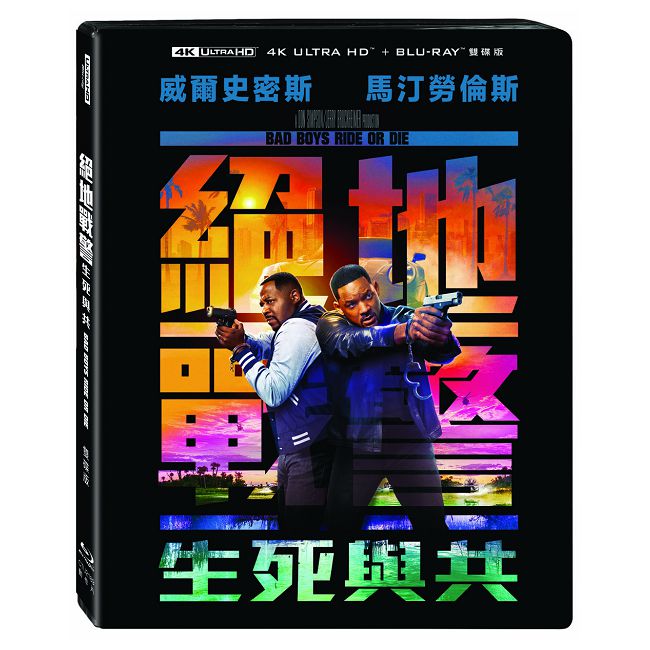 絕地戰警:生死與共 UHD+BD 雙碟限定版