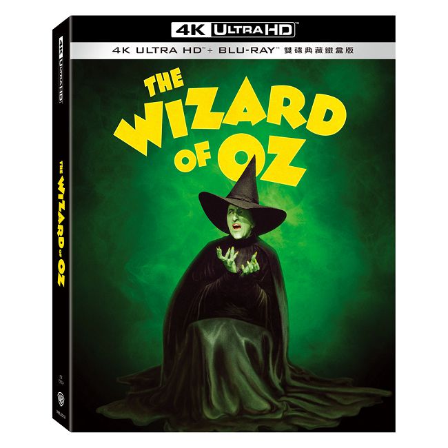 綠野仙蹤 UHD+BD 雙碟典藏鐵盒版