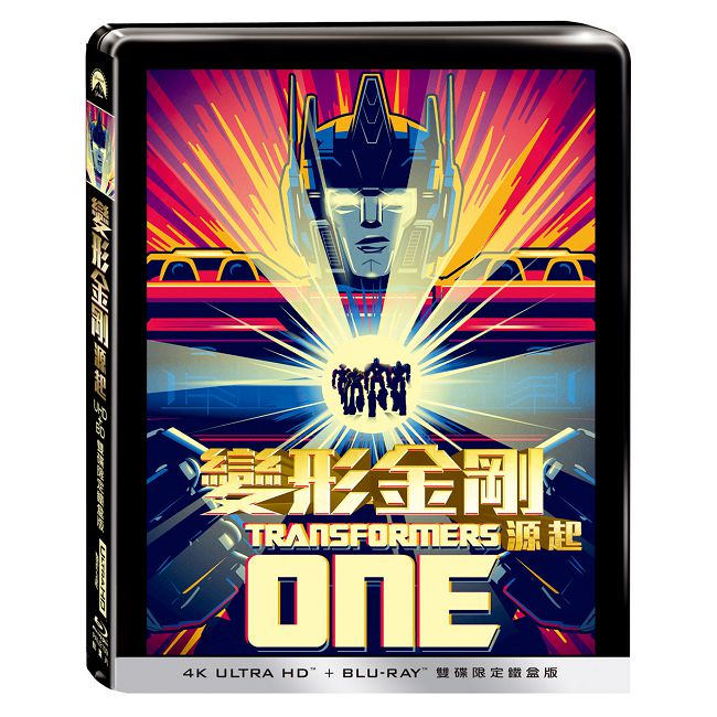 變形金剛:源起 UHD+BD 雙碟限定鐵盒