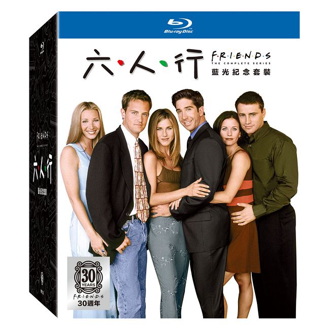 六人行 藍光30週年紀念套裝 BD