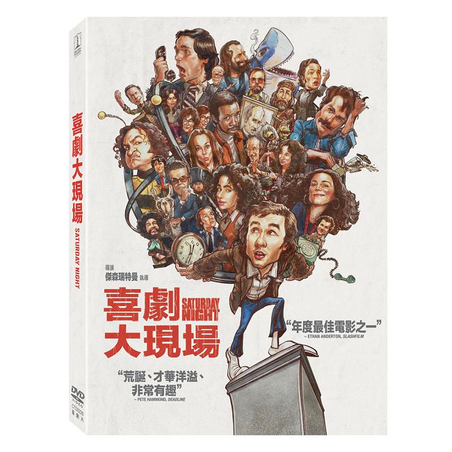 喜劇大現場 DVD