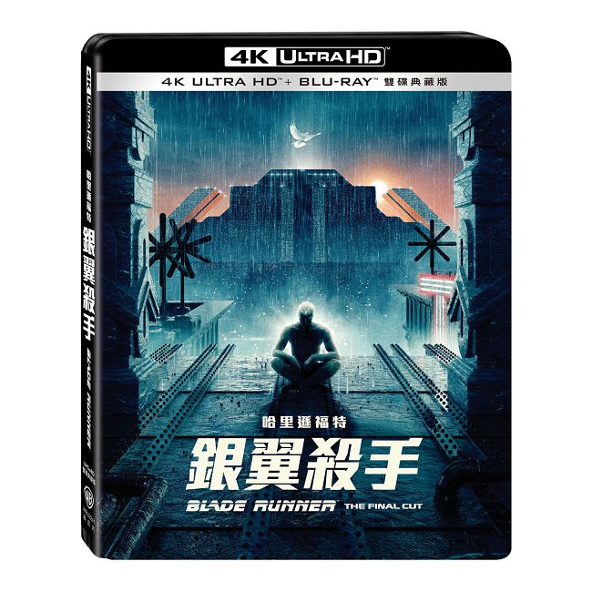 銀翼殺手 UHD+BD 雙碟典藏版